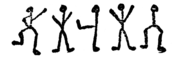 Picture of five dancing men figures